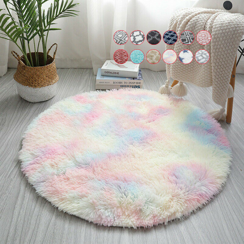 送料無料 直径80cm 円形ラグ 丸ラグ ラグカーペット 床暖房対応 春夏秋冬 滑り止め付 フロアマット シャギー おしゃれ オシャレ 北欧 オールシーズン 丸型 円形マット ウォッシャブル 洗える 洗濯可能 c-ditan-4539-gg