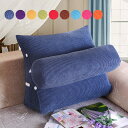 送料無料 60X50X22cm 背もたれ クッション リラックスクッション 三角枕 ベッド 三角クッション ソファークッション 読書 腰枕 ベッド用 傾斜 枕 テレビ 座椅子 おしゃれ インテリア ベット 背もたれクッション ベッド用 多機能 c-kaodian-5041-gg(3)