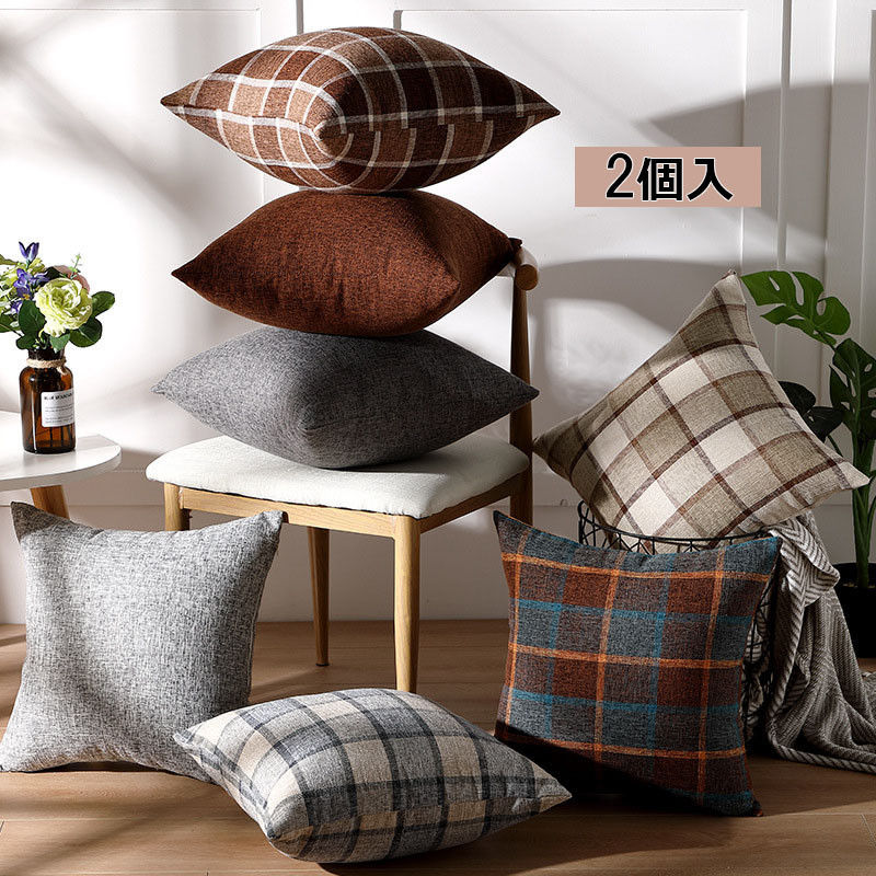 送料無料 45x45cm 正方形タイプ クッションカバー2個セット お買い得 フロアクッション スウェット 北..