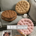 送料無料 【37cm】3カラー ぬいぐるみ 抱き枕 サンドビスケット デスクワーク 腰クッション 背もたれ かわいい インテリア 置物 在宅 畳 彼女にプレゼン...