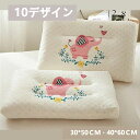 送料無料 子供用 安眠枕 40*60cm まくら 柔らかい 肩こり 首こり ラテックス枕 高反発 天然 タイ ゴム枕 防ダニ いびき 解消 通気性 快適 防臭 ...