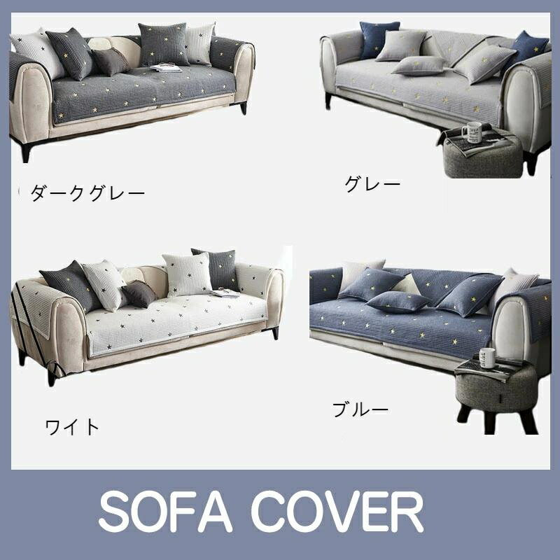 【70*70cm】送料無料 傷防止 爪とぎ防止 ソファーカバー 2人掛け 三人掛け 肘付き 洗える ソファーパッド 犬用 猫用 ソフカバー 替え 滑り止め ソファー保護カバー 汚れ防止 犬猫対策 ペット 水洗い シートカバー 綿100% 撥水 ペット ソファーシーツ c-shafatao-5504-gg