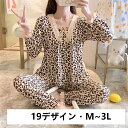 送料無料 パジャマ レディース 女子 女性 ガール 可愛い 19デザイン 4サイズ 長袖 柄 レース リボン ラウンドネック プルオーバー 薄い 通気 ポリエス...