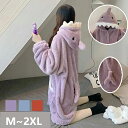 もこもこルームウェア パジャマ 長袖 部屋着 かわいい シャーク 上下セット ワンピース フランネル フード付き 秋 冬 寝巻き M L XL 2XL 送料無料...