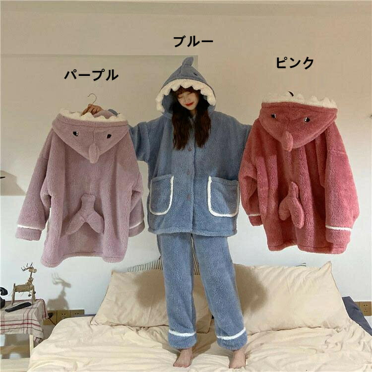 送料無料 ルームウェア パジャマ 上下セット レディース　もこもこ 着ぐるみ フード付き 長袖 前開き ゆったり 柔らかい 暖かい 防寒 厚手 秋冬 部屋着 寝巻き ハロウィン イベント コスプレ 可愛い かわいい 寝間着 秋冬 長袖 冬 部屋着 c-shuiyi-6061-gg