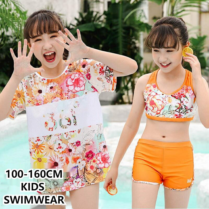 送料無料 子供水着3点セット キッズ 子供 セパレート タンキニ セパレート 女の子 水着 キッズ 水着 女の子 ガールズ ジュニア キッズ プリンセス ベビー...