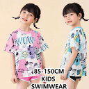 送料無料 子供水着3点セット キッズ 子供 セパレート 水着 女の子 セパレート 女の子 水着 キッズ 水着 女の子 ガールズ ジュニア キッズ プリンセス ベビー水着 女児 タンキニ ジュニア ラッシュガード 水着 子ども用 水着 スクール水着 みずぎ c-yongyi-6343-gg(4)