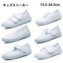 送料無料 子供シューズ 室内履き 上履き バレーシューズ 靴 スリッポン 幼稚園 小学生 中学生 シューズ 学校 白 ホワイト 通学 通園 女の子 男の子 キッズ ジュニア c-tongxie-6138-gg