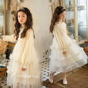 送料無料 子供ドレス ワンピース フォーマル ワンピース 長袖 女の子 ドレス ワンピース ベビー 入学式 子供 ドレス 女の子 プリンセスドレス イギリス風 子供服 ドレス 日常 発表会 入学式 ジュニア キッズ 卒園式 c-lifu-6553-gg
