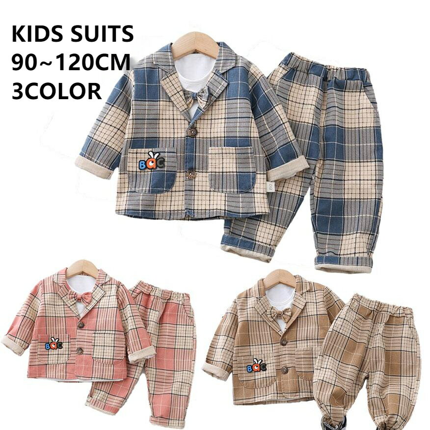 送料無料 3点セット子供服 フォーマル スーツ 男の子スーツ ベビー 子供 キッズ フォーマル 男の子 スーツ ベビー 赤ちゃん 子供スーツ フォーマルスーツ ...