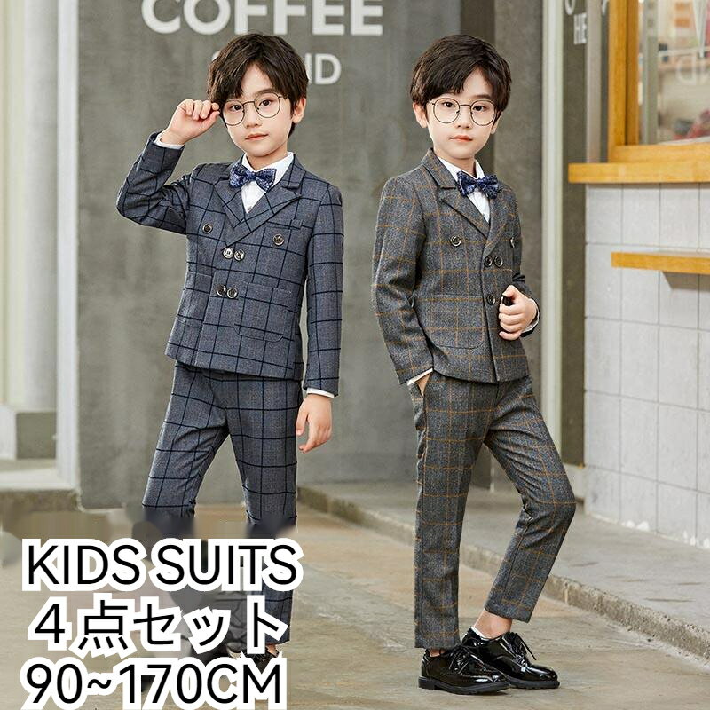 送料無料 子供服 フォーマル スーツ 男の子 4点セット 大きいサイズ 子供 キッズ 太い フォーマル 入園式 子供服 男の子 上下セット 入学式 卒業式 入園...