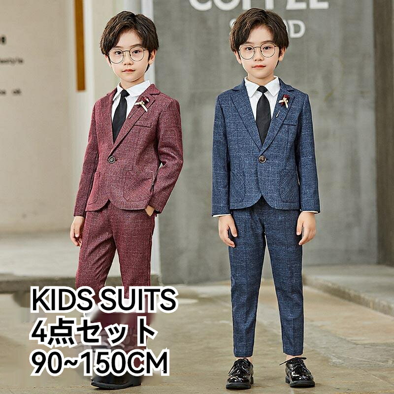 送料無料 子供服 フォーマル スーツ 男の子 4点セット 大きいサイズ 子供 キッズ 太い 子供スーツ 入園式 子供服 男の子 上下セット 入学式 卒業式 入園...