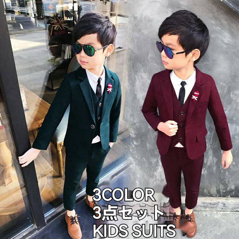 送料無料 子供服 フォーマル スーツ 男の子 3点セット ベビー 子供 キッズ 赤ちゃん フォーマル 男の子 スーツ 七五三 初節句 お宮参り 子供服 ジュニア...