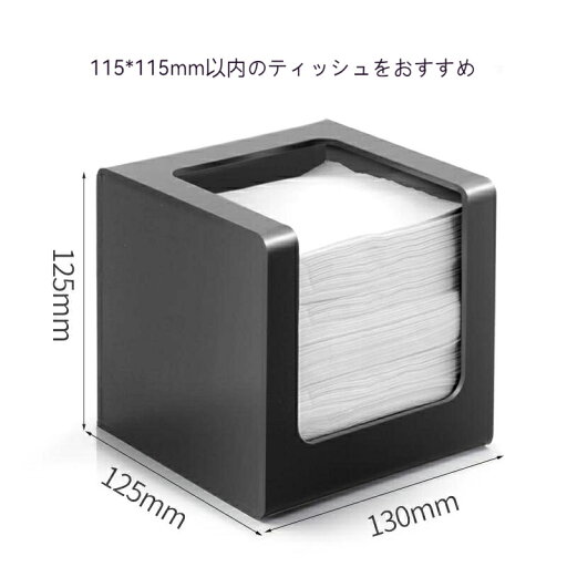 送料無料 ティッシュボックス ティッシュ収納 ティッシュケース オフィスなど適用 アクリル製 コンビニ ビュッフェ c-shouna-7308-gg 送料無料 ティッシュボックス ティッシュ収納 ティッシュケース オフィスなど適用 アクリル製 コンビニ ビュッフェ c-shouna-7308-gg