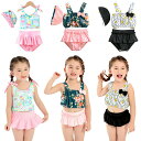 送料無料 水着 女の子 子供 キッズ 水着 ガールズ 上下セット 帽子付き 女児 小学生 幼稚園 保育園 プレゼント スイムウェア ラッシュガード c-yong...