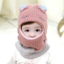 送料無料 赤ちゃん帽子冬ニットスカーフぼうし 幼児 子供女の子帽子冬 セットキッズ  耳保護付き 防風 防寒 綿 子供秋冬 ベビーハット 男の子 女の子 c-m...