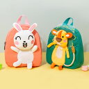 送料無料 子供用 リュック 女の子 赤ちゃん 動物 ウサギ ライオン キッズ ベビー バッグ ユニコーン 遠足 女の子 男の子 幼稚園 保育園 散歩 バッグ ランドセル リュックサック お出かけ かわいい キッズ 軽量 通園 ミニ 小型