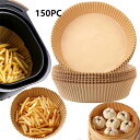 送料無料 Air Fryer エアフライヤー 使い捨てペーパー 150pc 裏地 耐油 防水 食品グレードベーキングペーパー ベーキング電子レンジ ライナー ノ...
