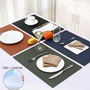 【両面使用マット4枚セット】ランチョンマット 45cm×30cm PUレザー 食卓 プレースマット 撥水加工 おしゃれ 北欧 水洗い可 汚れ 傷防止 敷物 テーブルクロス インテリア ランチマット ブラック ホワイト グリーン グレー ベージュ c-candian-7553-gg