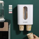 送料無料 カップディスペンサー 使い捨てコップスタンド 壁掛けタイプ ペーパーカップ ホーム 口径5~7.5cm以内紙コップ利用 紙コップコンビニ ビュッフェ ...
