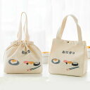 送料無料 エコバッグ 子供用 ランチバッグ 大型 バック お弁当 トートバッグ 入園準備 アウトドア ピックニック 入学準備 通勤 c-dai-7574-gg(3)