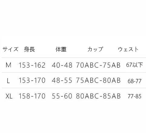 送料無料 水着 レディース ビキニ 体型カバー水着 2点セット 大きいサイズ セクシー バックシャン ストライプ オトナ女子 スクール水着 ガールズ 女の子 パッド付き 小胸 バスト 盛れる お尻 太もも カバーアップ かわいい おしゃれ ビーチ 海水浴 可愛い c-yongyi-8054-gg