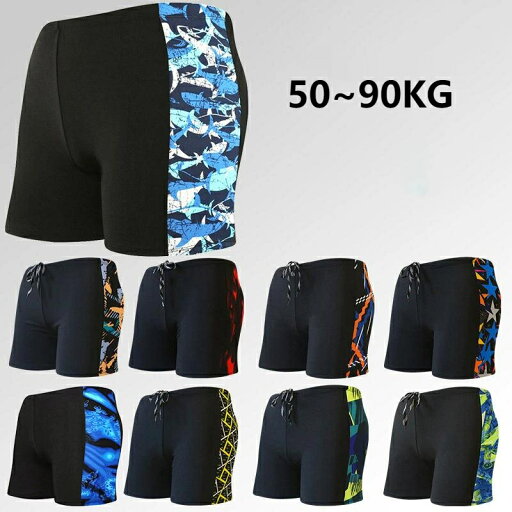送料無料 50〜90kg 水着 メンズ 海浴水着 スポーツ ビーチボクサーパンツ 海パン ボックス型 大きいサイズ ショートパンツ スイムパンツフィットネス ジム 競泳水着 3Dプリント 短パンツc-yongku-8091-gg 送料無料 50〜90kg 水着 メンズ 海浴水着 スポーツ ビーチボクサーパンツ 海パン ボックス型 大きいサイズ ショートパンツ スイムパンツフィットネス ジム 競泳水着 3Dプリント 短パンツc-yongku-8091-gg