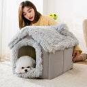 送料無料 ペットベッド ハウスタイプ ハイパイル モチーフペットベッド 犬猫兼用 ペットソファ ペットクッション house 全3カラー ふわふわ プラッシュ 犬用品 おしゃれ 猫用 可愛い 柔らかい 滑り止め 洗濯ok 折りたたみ 44*36*39cm 四季適用 c-chongwu-8296-gg-01