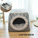 送料無料 35*33*30cm ペットベッド ペットクッション モチーフペットベッド 犬 ベッド 小型猫用ベッド クッション おしゃれ 可愛い 柔らかい ふわふ...