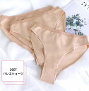 送料無料 ショーツパンツ バレエ用 バレエ下着 大人バレエ用品 バレエ 透け防止 透けない伸縮性抜群 発表会 レオタード レディース バレエ ジュニア 肌色 ...