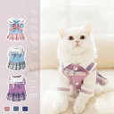 送料無料 ペットの服 全5サイズ 全3色 洋装 フォマール ドレス dress 猫 ドッグウェア あったかパーカー ペットウエア 犬服 ペット用品 結婚式 お祝...