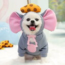 送料無料 ペットの服 全6サイズ ネズミ パーカー コス 猫 ドッグウェア あったかパーカー ペットウエア 犬服 ドッグウェア 鼠 チーズ 乾酪 cheese ...