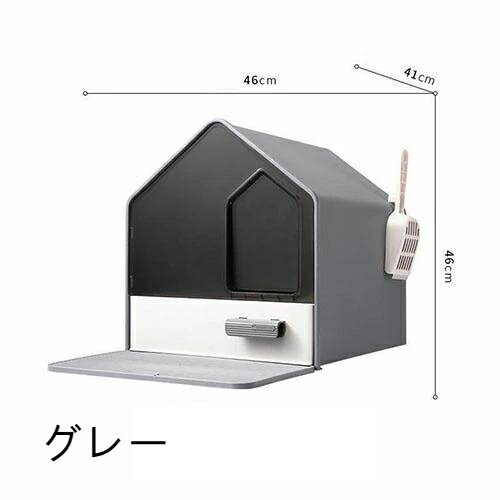 送料無料 猫 トイレ 猫用品 46*41*46cm キャットトイレ ホウスタイプ house マット付き 本体 フルカバー 猫トイレ お掃除簡単 飛び散りにくい 大型猫 散らかりにくいネコトイレ スコップ付き シンプル ペットトイレ おしゃれ 全3色 c-chongwu-8749-gg 2