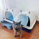 送料無料 猫 トイレ ミミ付き 散らかりにくいネコトイレ キャットトイレ スコップ付き 53*43*43cm 全5カラー おしゃれ 本体 フルカバー 猫トイレ ...