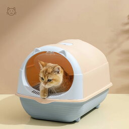 送料無料 猫 トイレ 48.5*34*34cm キャットトイレ 全3カラー ミミ付き おしゃれ 本体 フルカバー 猫トイレ 大型猫 ネコトイレ 散らかりにくいネコトイレ ペットトイレ 猫用品 スコップ付き お掃除簡単 飛び散りにくい