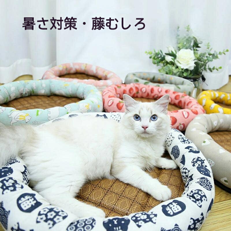 送料無料 【S 外径40cm】クッション ペットベッド クールマット むしろマット 猫犬用 藤むしろ ペットマット 接触冷感 暑さ対策 小型犬/猫用 動物 軽量 枕付き 夏 猫犬用 ひんやりマット 冷感夏 プレゼントc-chongwu-8803-gg