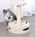 送料無料 爪とぎポール キャットタワー 爪とぎ 猫 ねこ ストレス頑丈 発散 運動不足対策 麻縄 遊園地 猫用品 四季適用 グレーペット用 おもちゃ おしゃれ ...