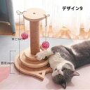 送料無料 猫 おもちゃ ボール回転盤 ペット用品ボール タワー ストレス 猫用知育玩具 運動不足解消 ストレス発散 留守番対応 知育 猫ちゃん大興奮 遊ぶ盤 回...