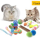 送料無料 17点セット 猫 おもちゃ 犬 ペット用 カシャカシャ ボールがたくさん入り 人気 一人遊び 運動不足 ストレス解消 トンネル ネズミ おもちゃ 猫じ...