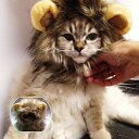 送料無料 猫帽子 猫 ライオン ウィッグ ペット ハロウィン被り物 猫用帽子 変身 かぶりもの グッズ ハロウィン被り物 c-chongwu-8924-gg
