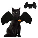 送料無料 ペットの服 ハロウィン Halloween コウモリ ジャックランタン ベル付き カボチャ マジクタイプ 着ぐるみ 可愛い 犬猫ハット ペット用コスプ...