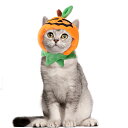 送料無料 ペット帽子 ハロウィン カボチャ 南瓜 マジクタイプ 着ぐるみ Halloween 可愛い 犬猫ハット ペット用コスプレ 着脱簡単 おしゃれ 着せ替え...