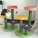 送料無料 キャットタワー 花 flower フラワー ジャンプ台 ねこ 麻縄 ペット用 おもちゃ おしゃれ 遊園地 ストレス発散 運動不足対策 猫用品 70*3...