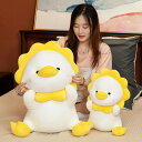 【40cm】送料無料 ぬいぐるみ duck ダック 太陽 大きい 動物 可愛い ギフト抱き枕 彼女に ふわふわで癒される 柔らか 心地いい プレゼント クッション インテリア 子供 おもちゃ c-wanou-9548-gg