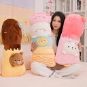 【75cm】送料無料 ぬいぐるみ 全3デザイン ice bear クマ 熊 ベア rabbit 兔 ウサギ 兎 抱き枕 クッション クリーム cream アイスクリーム インテリア 子供 おもちゃ 動物 可愛い 彼女に ふわふわで癒される 柔らか 心地いい プレゼント ギフト c-wanou-9509-gg