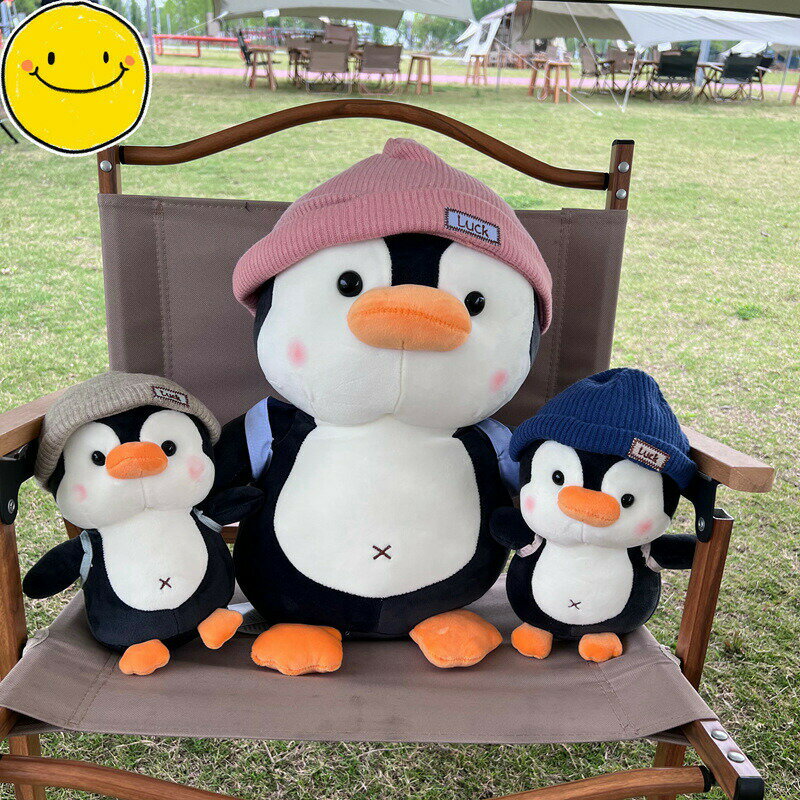 ペンギン 【35cm】送料無料 ぬいぐるみ 全3カラー ペンギン penguin 帽子付き クッション インテリア 子供 おもちゃ 柔らか 動物 可愛い 彼女に バッグ付き 大きい 抱き枕 ふわふわで癒される 心地いい プレゼント ギフト c-wanou-94554-gg