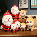 【35cm】送料無料 ぬいぐるみ 全2デザイン Santa Claus トナカイ 抱き枕 クッション インテリア 大きい 子供 おもちゃ 可愛い クリスマス Xmas 聖誕祭 サンタクロース かわいい 彼女に ふわふわで癒される 柔らか 心地いい プレゼント c-wanou-9252-gg