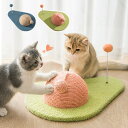 送料無料 キャットタワー 球サボテンタイプ 球サボテン 爪とぎ 爪とぎポール 猫 ねこ 麻縄 ペット用 おもちゃ おしゃれ 球状のサボテン ボール入れ 遊園地 ストレス発散 運動不足対策 猫用品 50*35*14cm 四季適用 c-chongwu-9122-gg