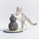 送料無料 キャットタワー 全3カラー ヒョウタン 爪とぎ 爪とぎポール 猫 ねこ 麻縄 ペット用 おもちゃ おしゃれ 瓢箪 ひょうたんデザイン 遊園地 ストレス発散 運動不足対策 猫用品 30*50cm 四季適用 c-chongwu-9108-gg