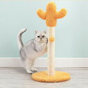 送料無料 キャットタワー カクタス サボテン サボテンタイプ 猫 ねこ 麻縄 ペット用 おもちゃ おしゃれ 遊園地 ストレス発散 組立簡単 爪とぎ 爪とぎポール...